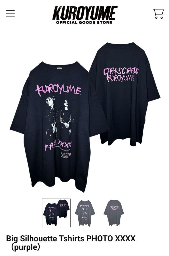 KUROYUME Tシャツ　黒夢ツアーTシャツ