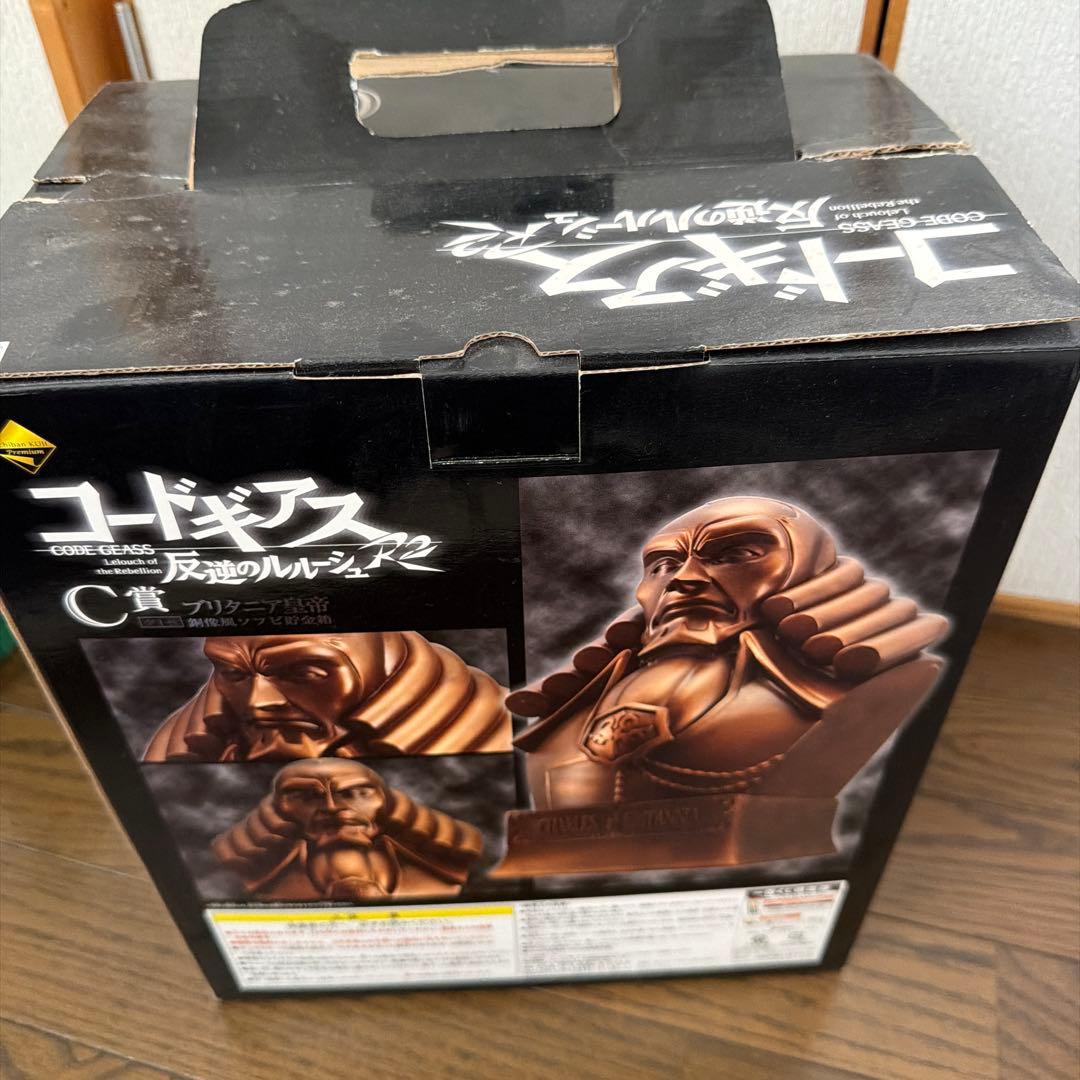 一番くじ コードギアス反逆のルルーシュR2 Ｃ賞 ブリタニア皇帝銅像風貯金箱