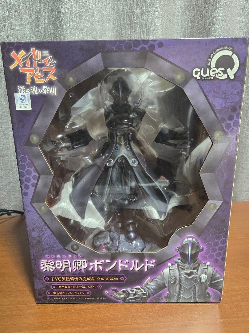 黎明卿ボンドルド　キューズQ フィギュア　メイドインアビス