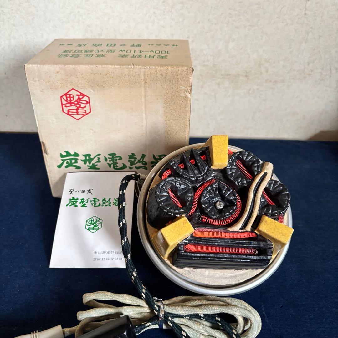 人間国宝敬典造 風炉 茶釜 電熱器 唐銅朝鮮風炉釜 野々田電熱器 敷板 茶道具