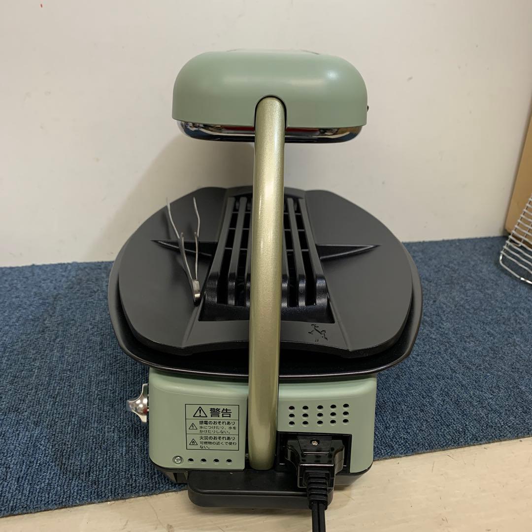 2022年製アラジン グラファイトグリラー CAG-G13B (G)