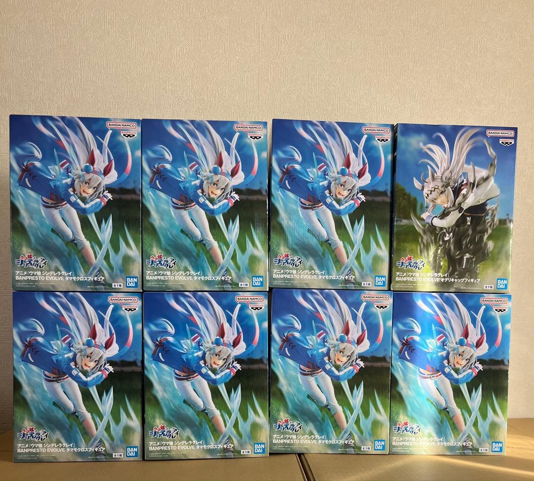 ウマ娘 シンデレラグレイ BANPRESTO EVOLVE フィギュア 8個