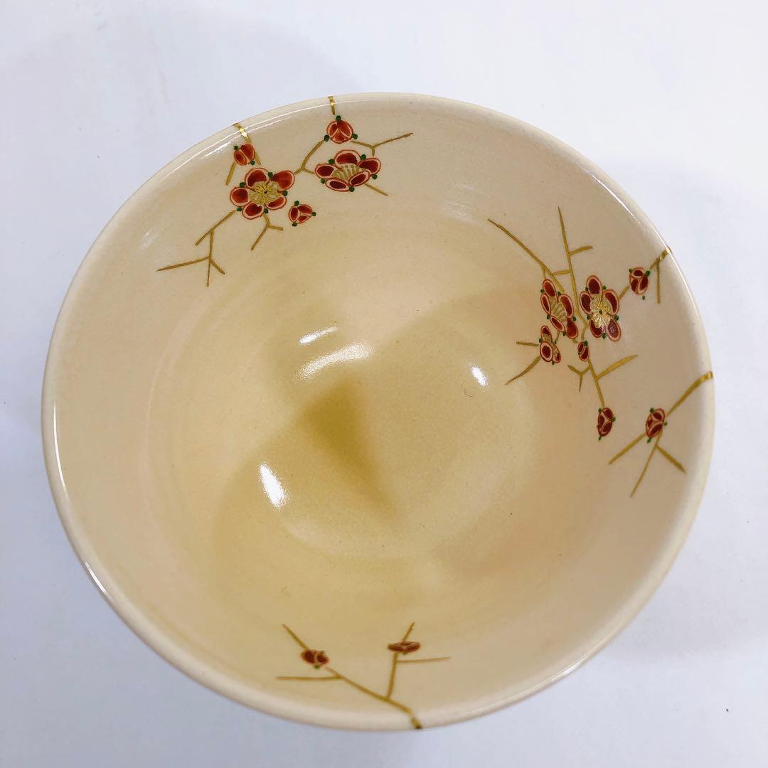 薩摩焼 茶碗 茶道具 島津家 磯御庭窯 色柄 梅枝文茶碗 大山作 隆陶画 木箱入