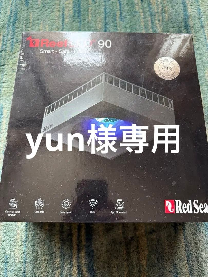 RedSea ReefLED 90リーフLED 本体