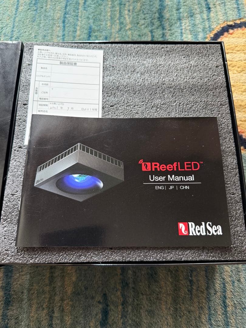 RedSea ReefLED 90リーフLED 本体