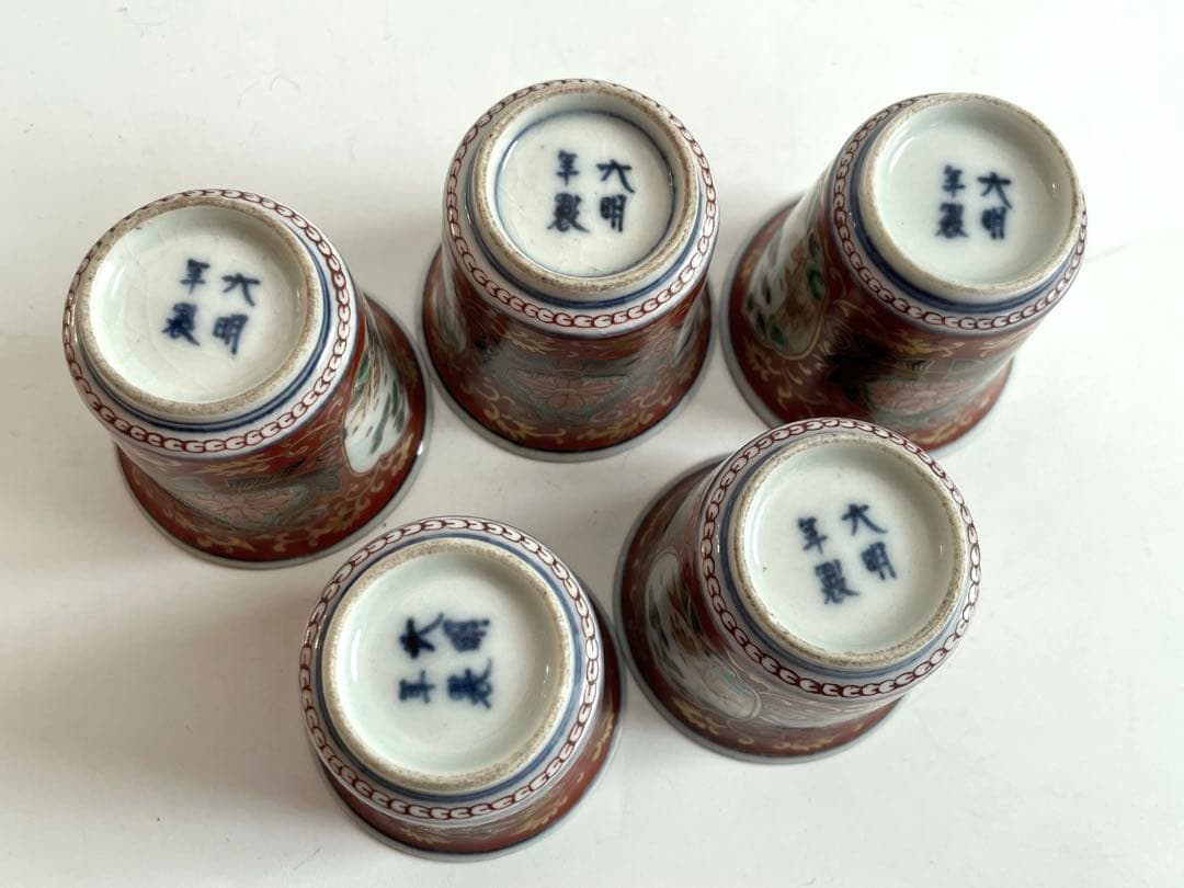 骨董　アンティーク　古伊万里　大聖寺伊万里　色絵　唐草鯉図　筒盃　猪口　五客