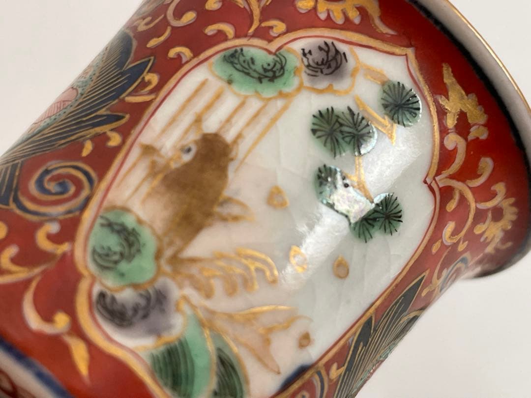 骨董　アンティーク　古伊万里　大聖寺伊万里　色絵　唐草鯉図　筒盃　猪口　五客