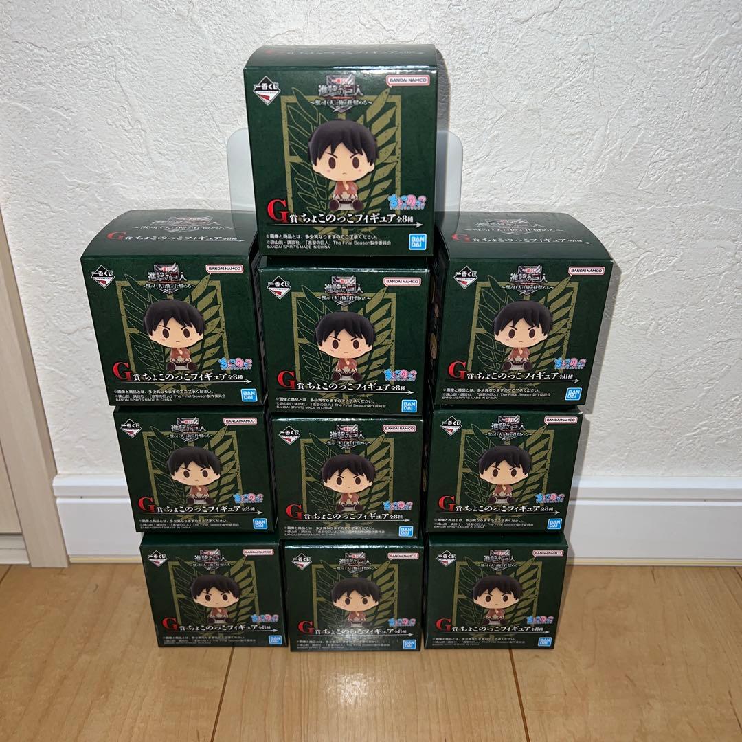 K*L様 【新品未開封】一番くじ　進撃の巨人　まとめ売り