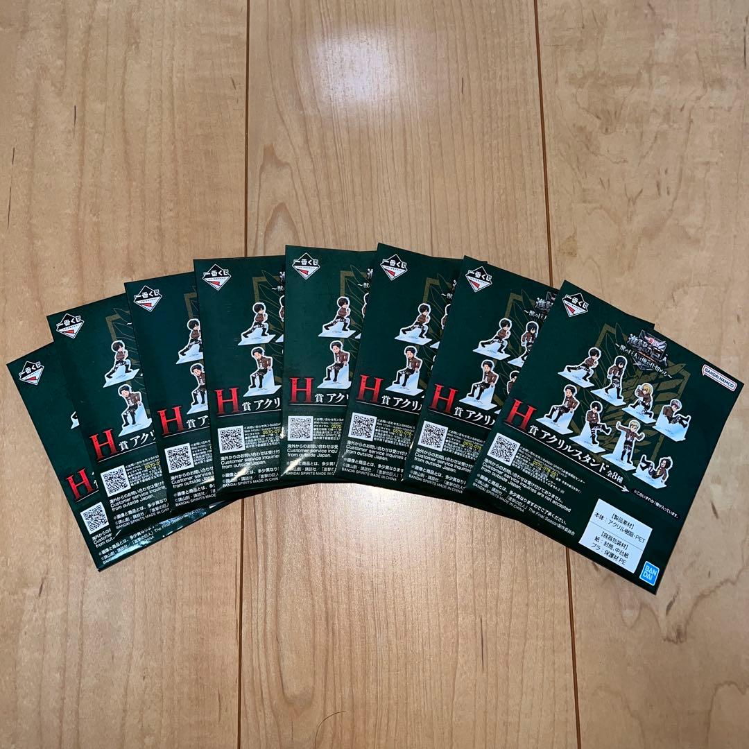 K*L様 【新品未開封】一番くじ　進撃の巨人　まとめ売り