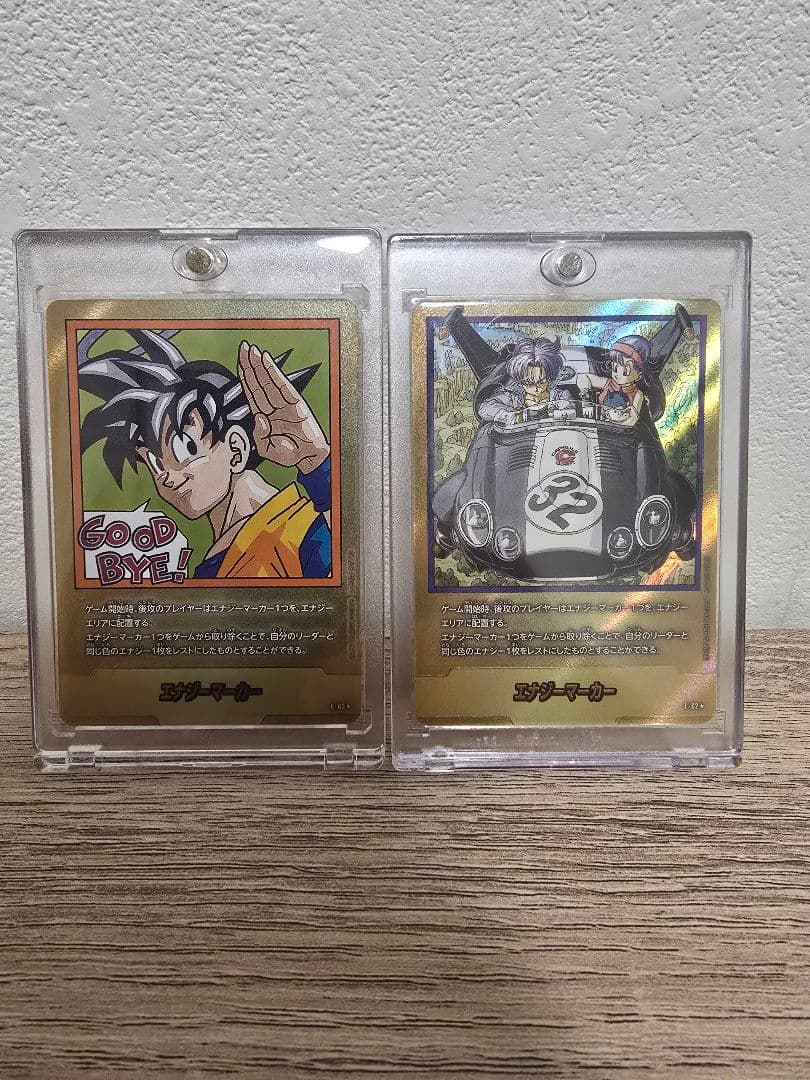 ドラゴンボールカード フュージョンワールド エナジーマーカー金