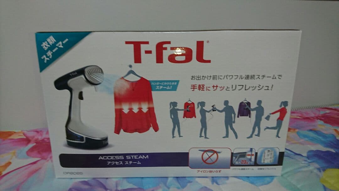 ティファール スチームアイロン スチーマー T-fal