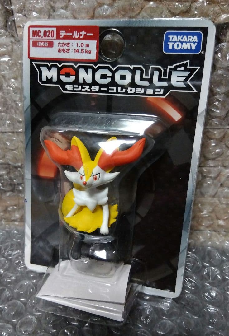 ポケモン　モンコレ　テールナー　フィギュア