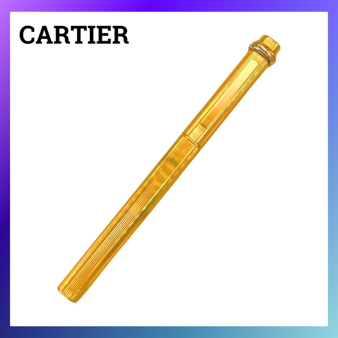 CARTIER カルティエ GP トリニティ ボールペン キャップ式 ゴールド