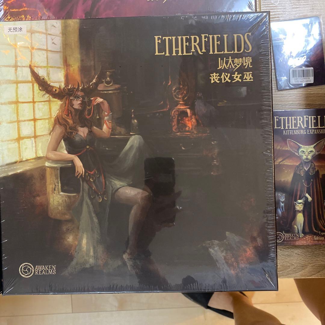 以太梦境 Etherfields 含扩展  中文版 中国語版