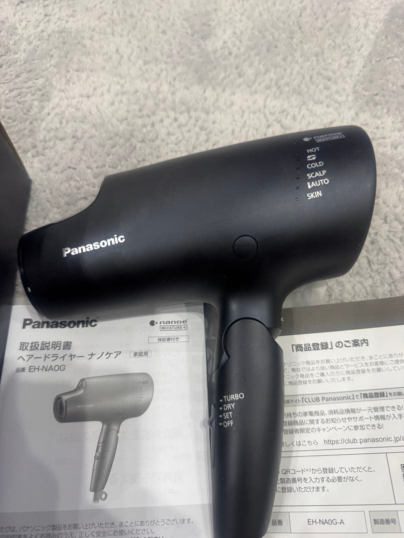 Panasonic EH-NA0G-A ヘアドライヤー