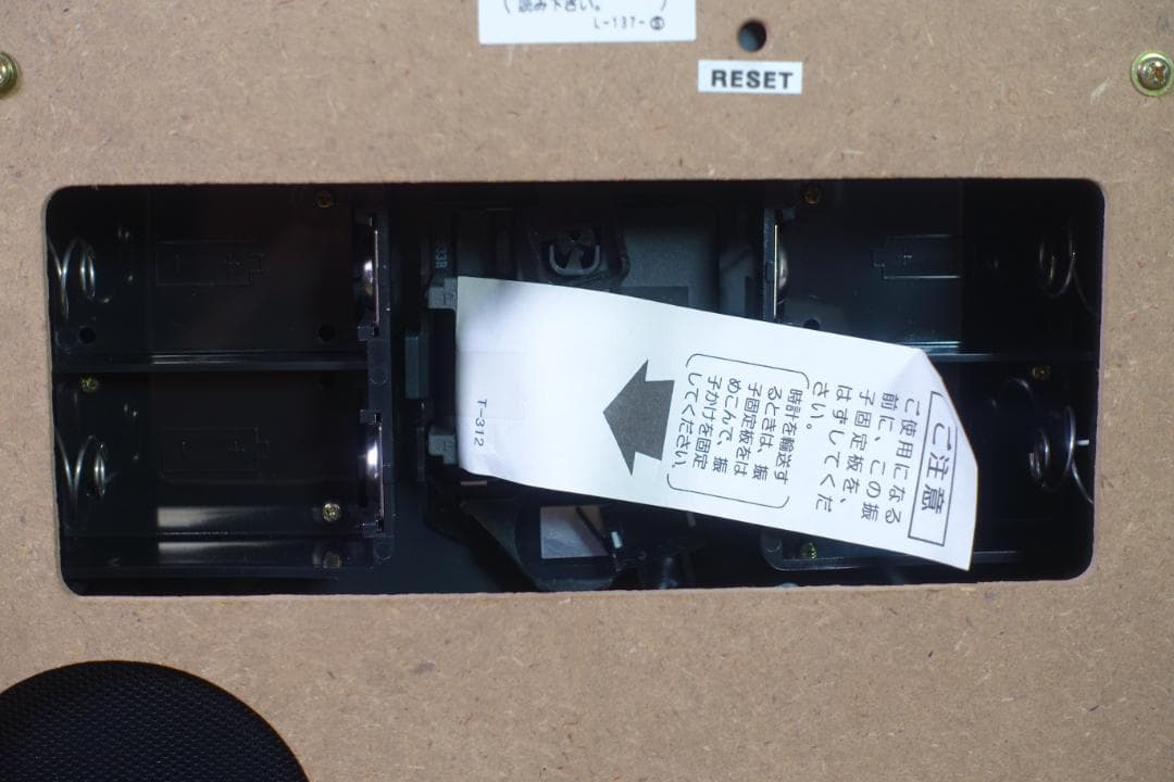 【未使用】SEIKO セイコー マリオーヌ からくり時計 RE523B