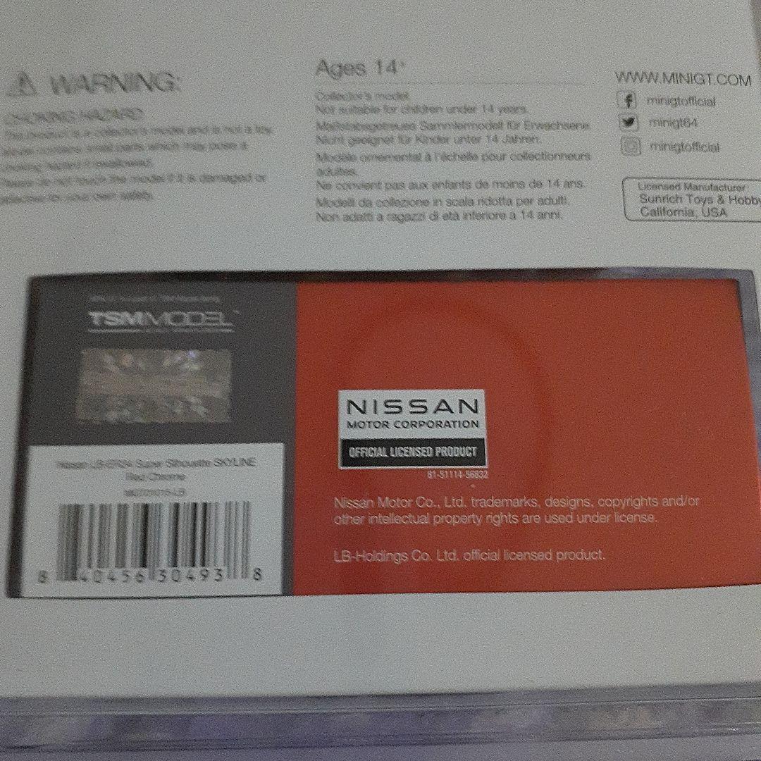 リバティーウォーク 日産 LB-ER34 ブラジル限定 レッドクローム。