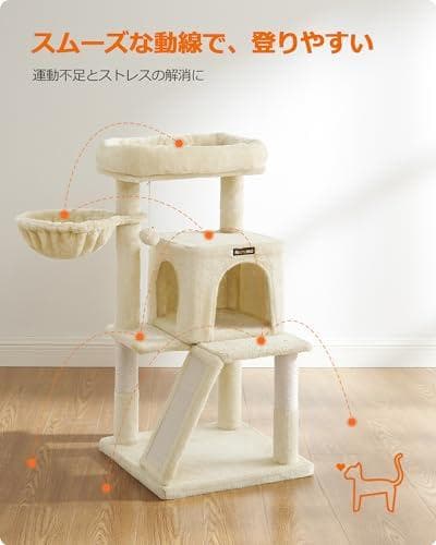キャットタワー 大型猫 ハンモック耐荷重10KG 猫タワー 天然サイザル 広いハ