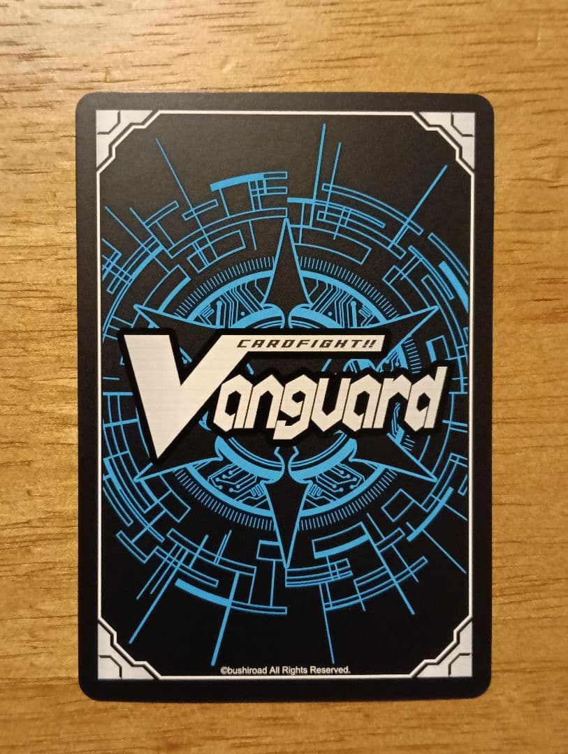 【専用】ヴァンガード エネルギージェネレーター　呼続スオウ　2024　希少