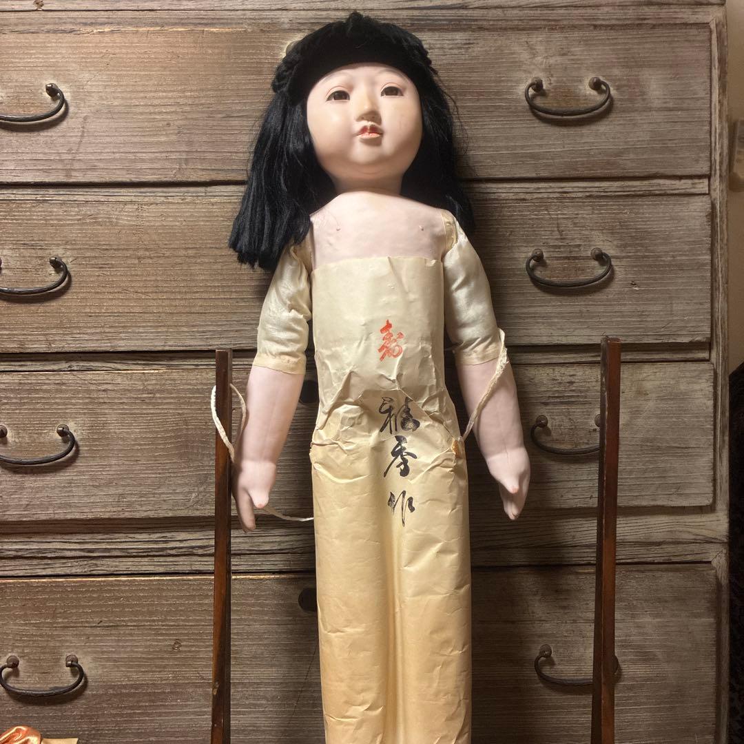 市松人形　銘あり