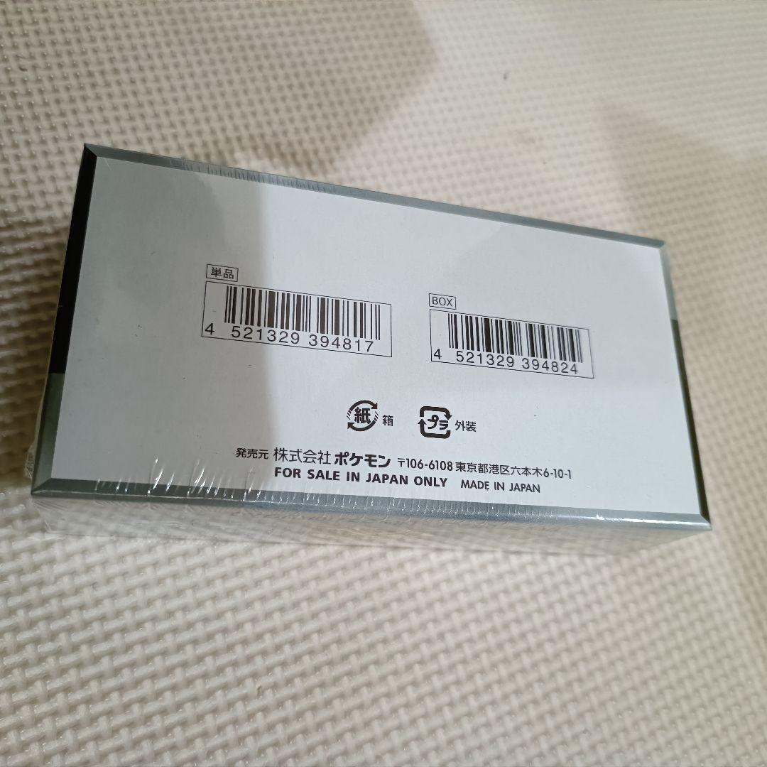 ポケモンカード　シャイニングトレジャーex　1BOX　新品未開封　シュリンク付き