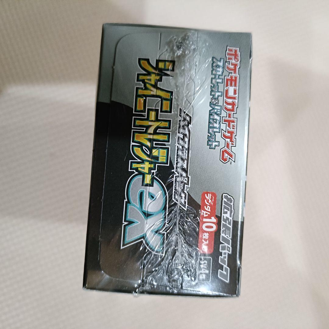 ポケモンカード　シャイニングトレジャーex　1BOX　新品未開封　シュリンク付き