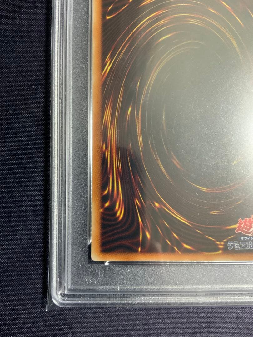 真紅眼の黒竜 レリーフ psa8 遊戯王 レッドアイズブラックドラゴン