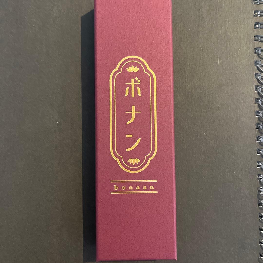 ボナンペン　本紫檀　真鍮金具