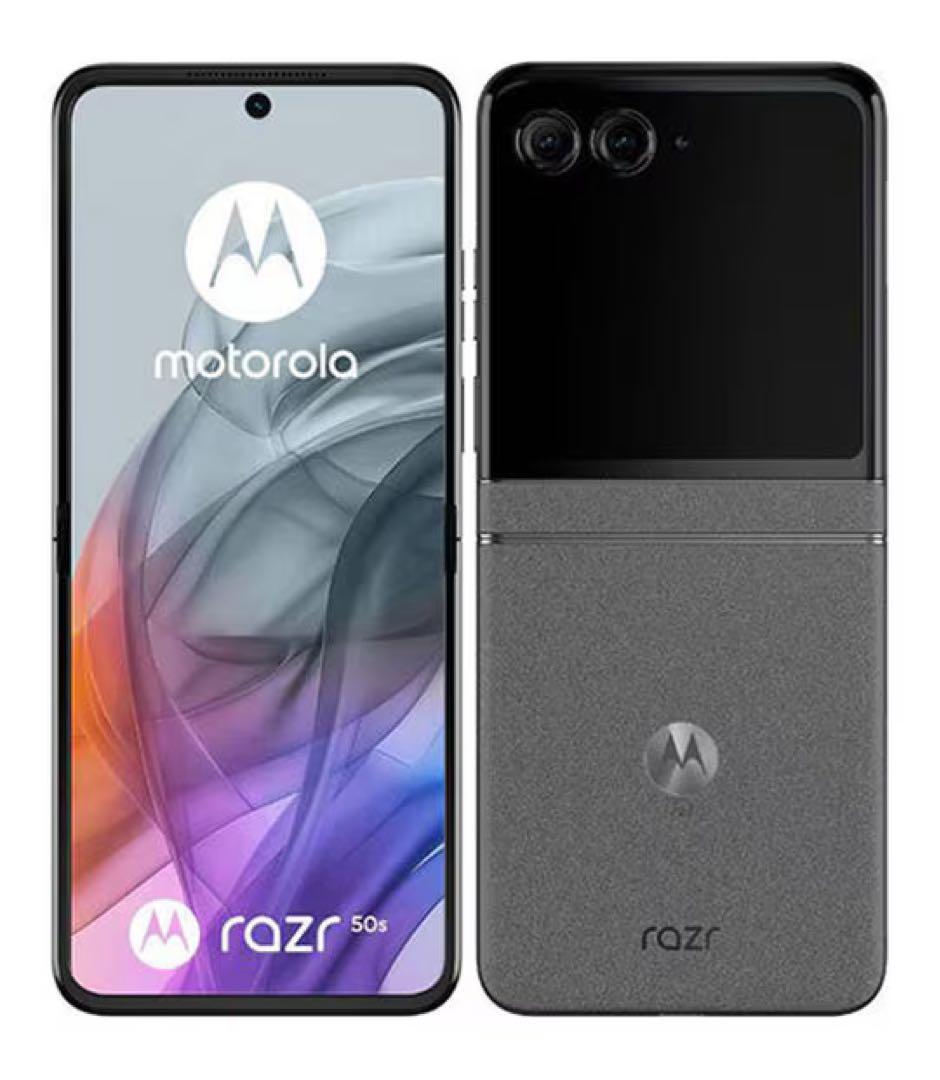 【新品未開封】 motorola razr 50s コアラグレイ
