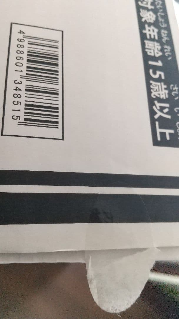 クロノ・クロスライブグッズセット