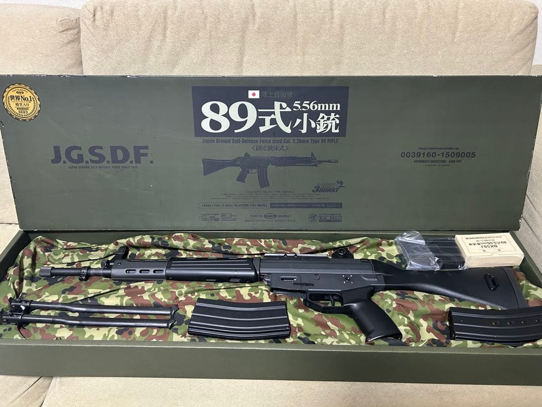 東京マルイ　スタンダード電動ガン　89式小銃　固定銃床式　動作弾速確認済み