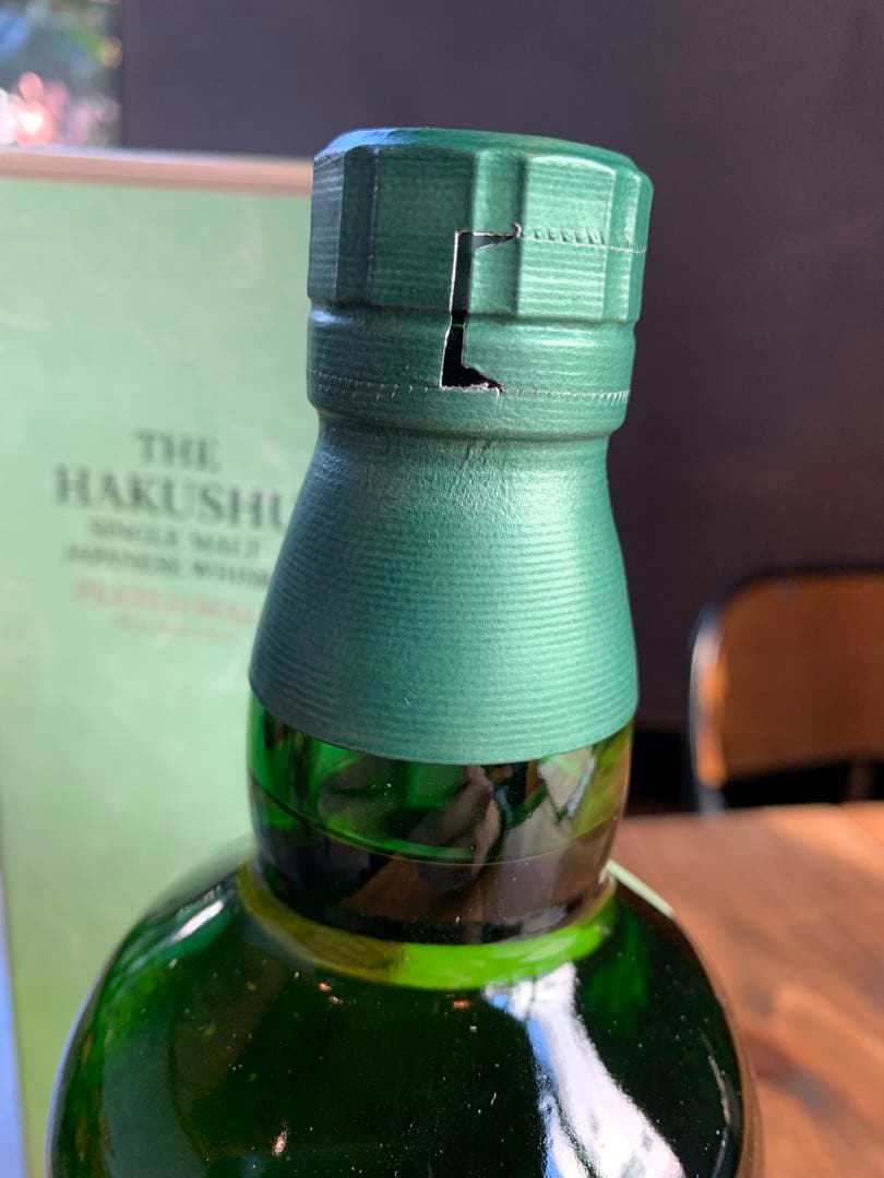 サントリー白州 ピーテッドモルト 2021エディションシングルモルトウイスキー