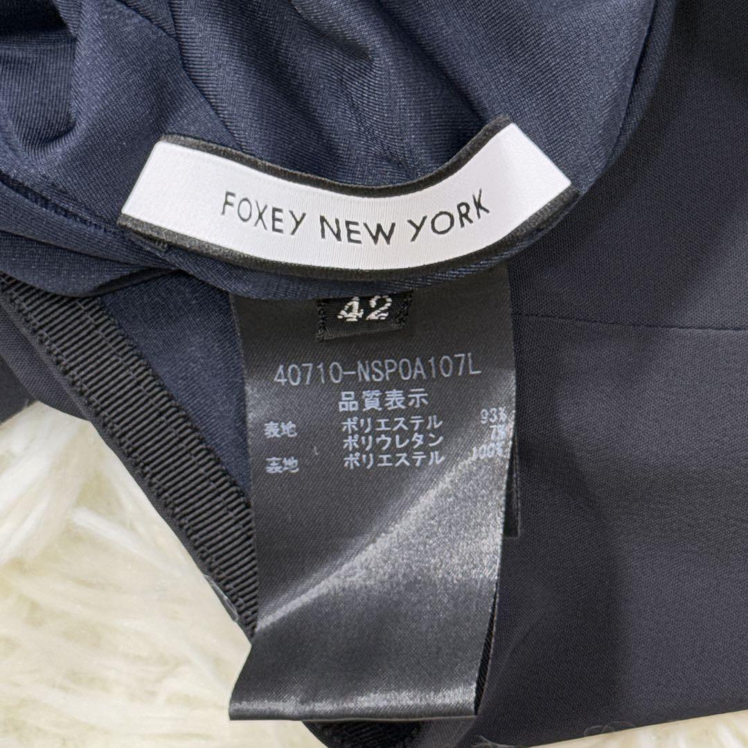 極美品✨フォクシー 希少サイズ42 ウォータープルーフワイドパンツ 撥水 紺