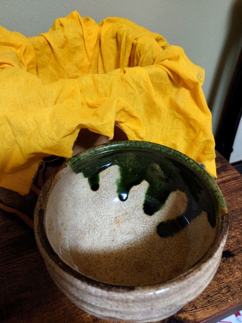 古織部片口茶碗