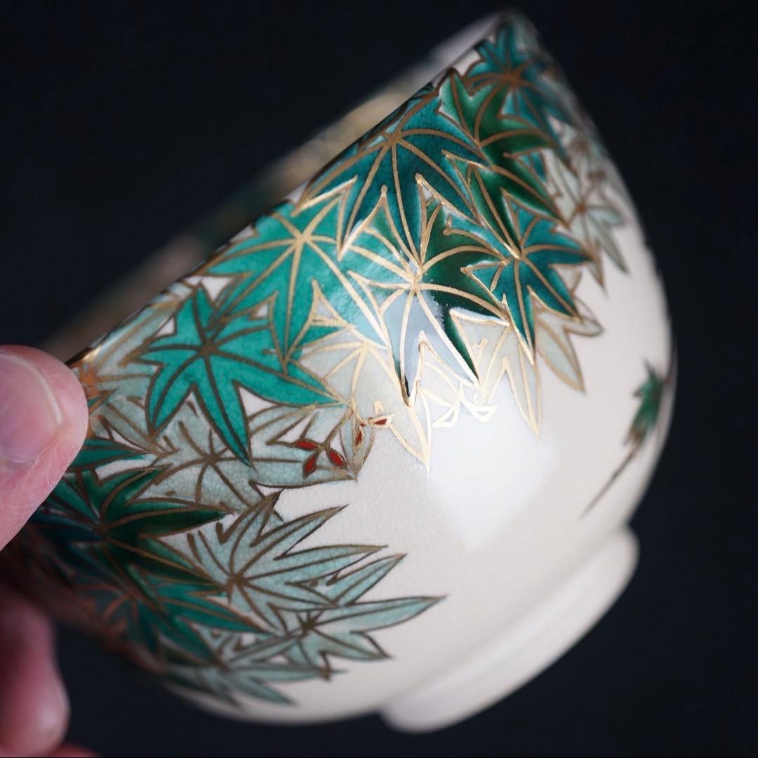 杉田祥平 清閑寺窯 色絵青楓 茶碗 共箱 茶道具