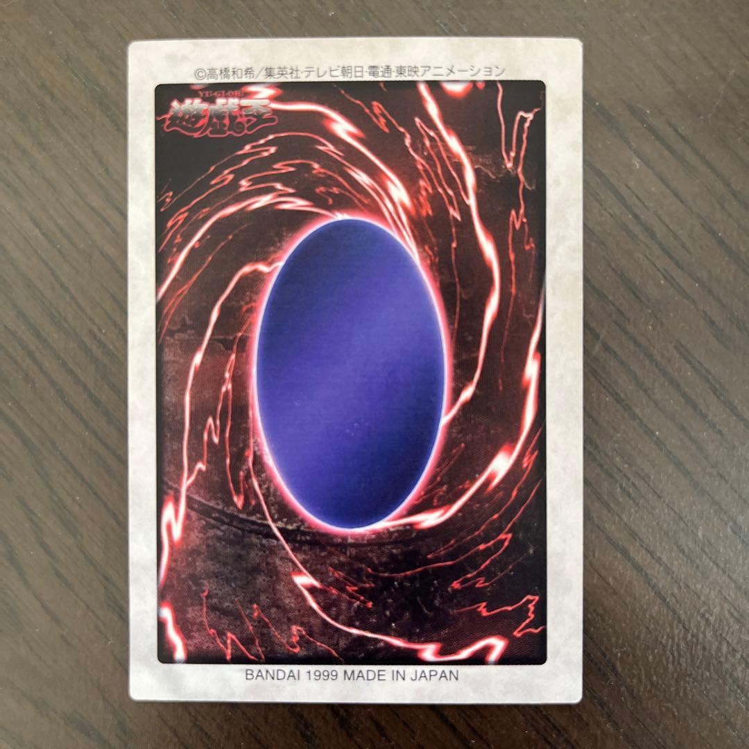 遊戯王OCG デュエルモンスターズ BLUE EYES WHITE DRAGON