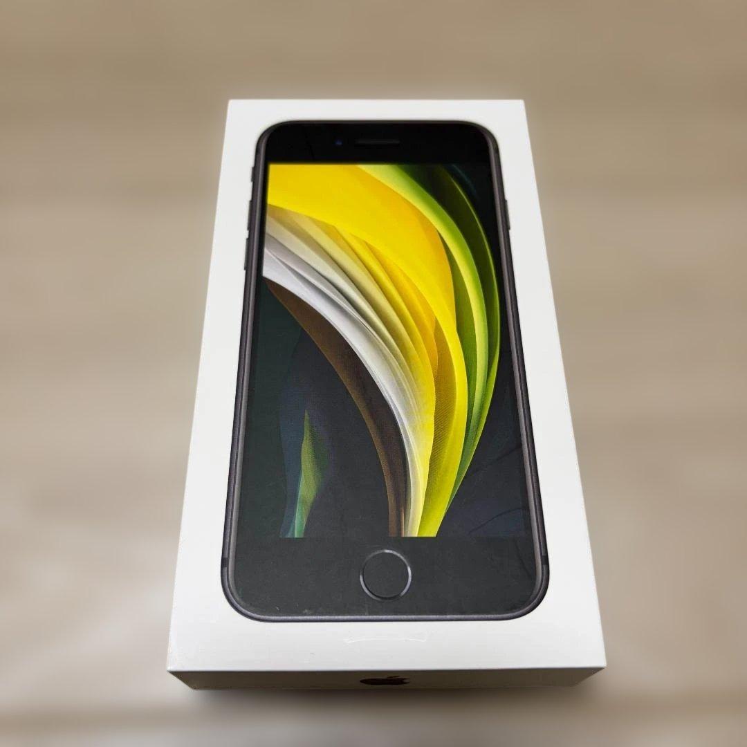 Apple iPhone SE (第2世代) 128GBブラック 箱＆おまけ付き