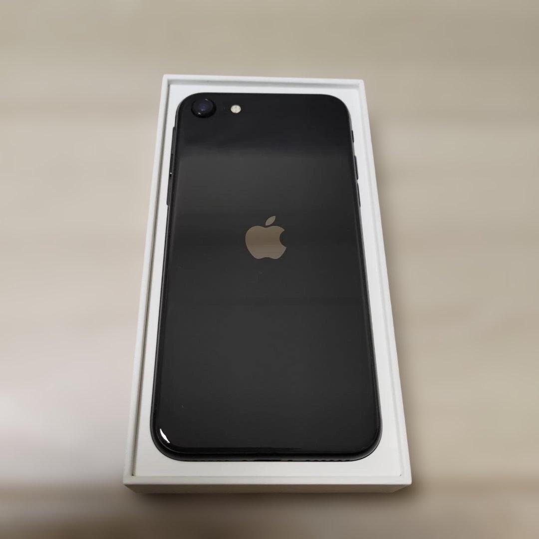 Apple iPhone SE (第2世代) 128GBブラック 箱＆おまけ付き