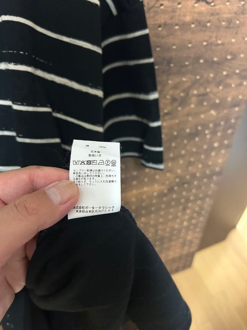 Porter ClassicポータークラシックARITIST BORDER XL