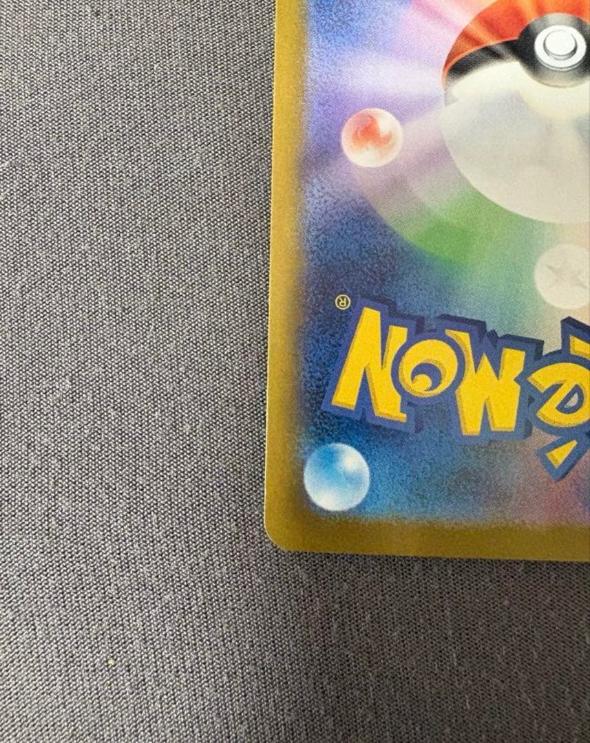 【‎極美品】ポケカ メガリザードンX ex 110／80 【即日発送】