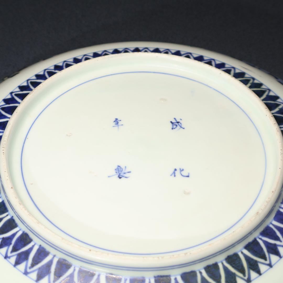 伊万里金欄手通りもの氷裂文に鳳凰　八寸皿∅23㎝　骨董　古伊万里　R1604B3