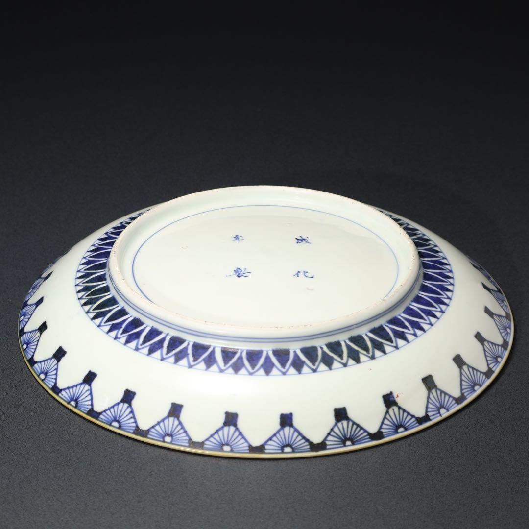 伊万里金欄手通りもの氷裂文に鳳凰　八寸皿∅23㎝　骨董　古伊万里　R1604B3