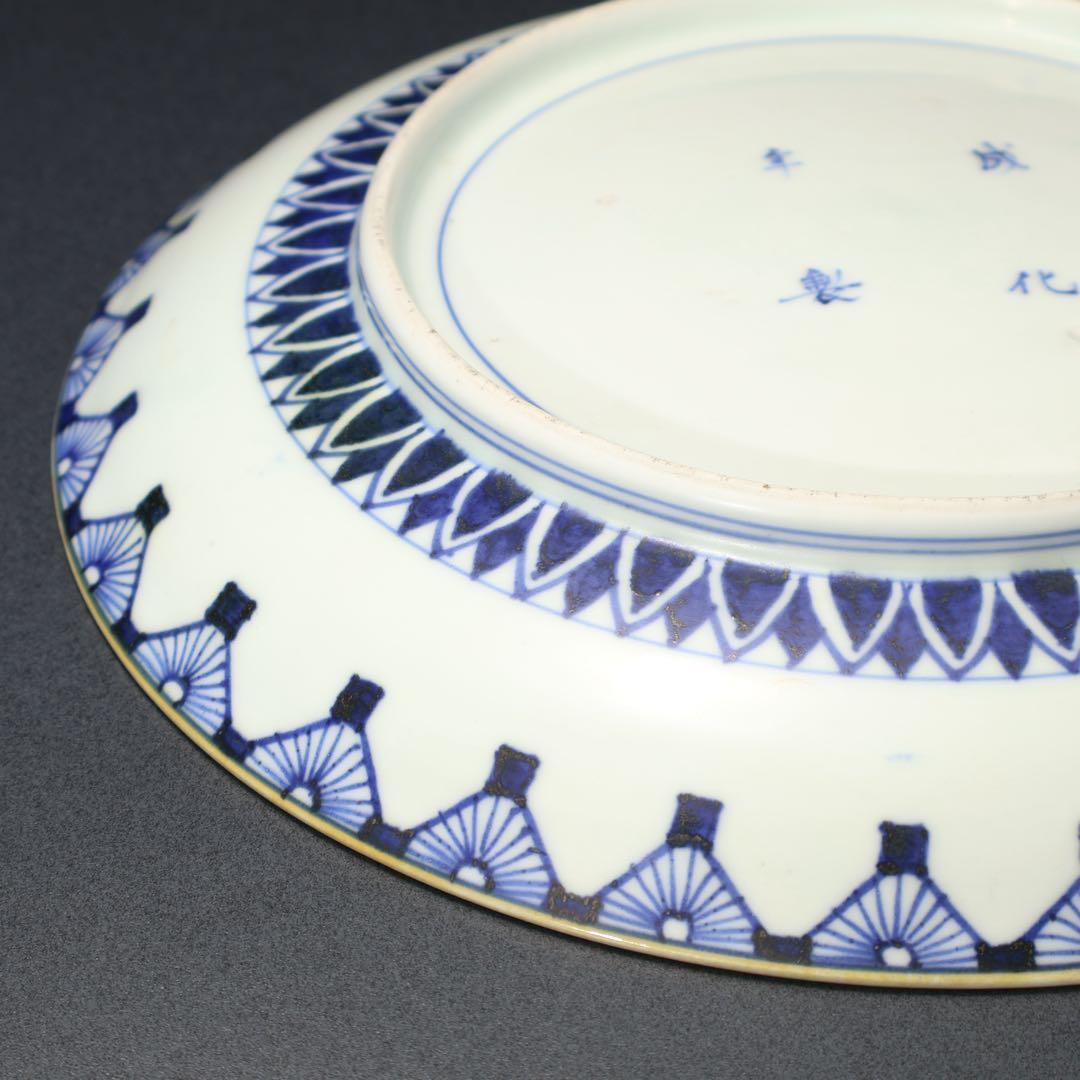 伊万里金欄手通りもの氷裂文に鳳凰　八寸皿∅23㎝　骨董　古伊万里　R1604B3