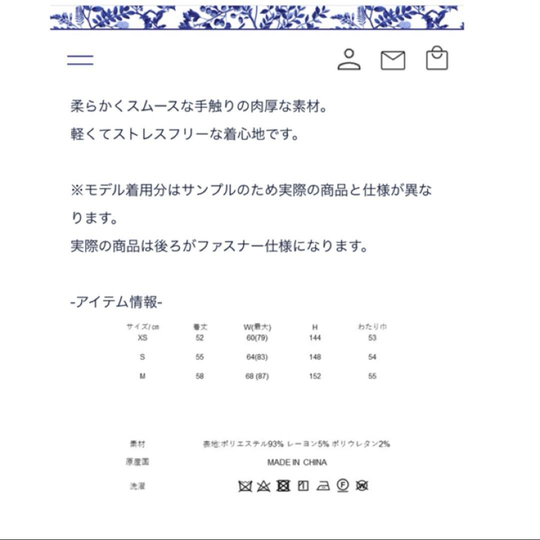 SEVEN TEN セブンテン ハイウエストフレアキュロット(ブラック)