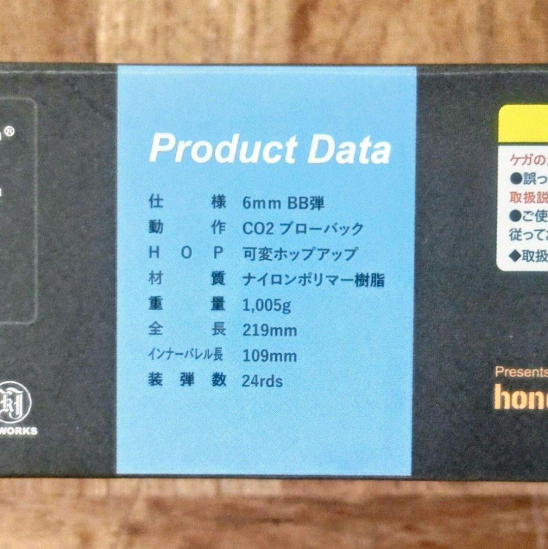 Carbon8 CZSHADOW2 CO2ガン