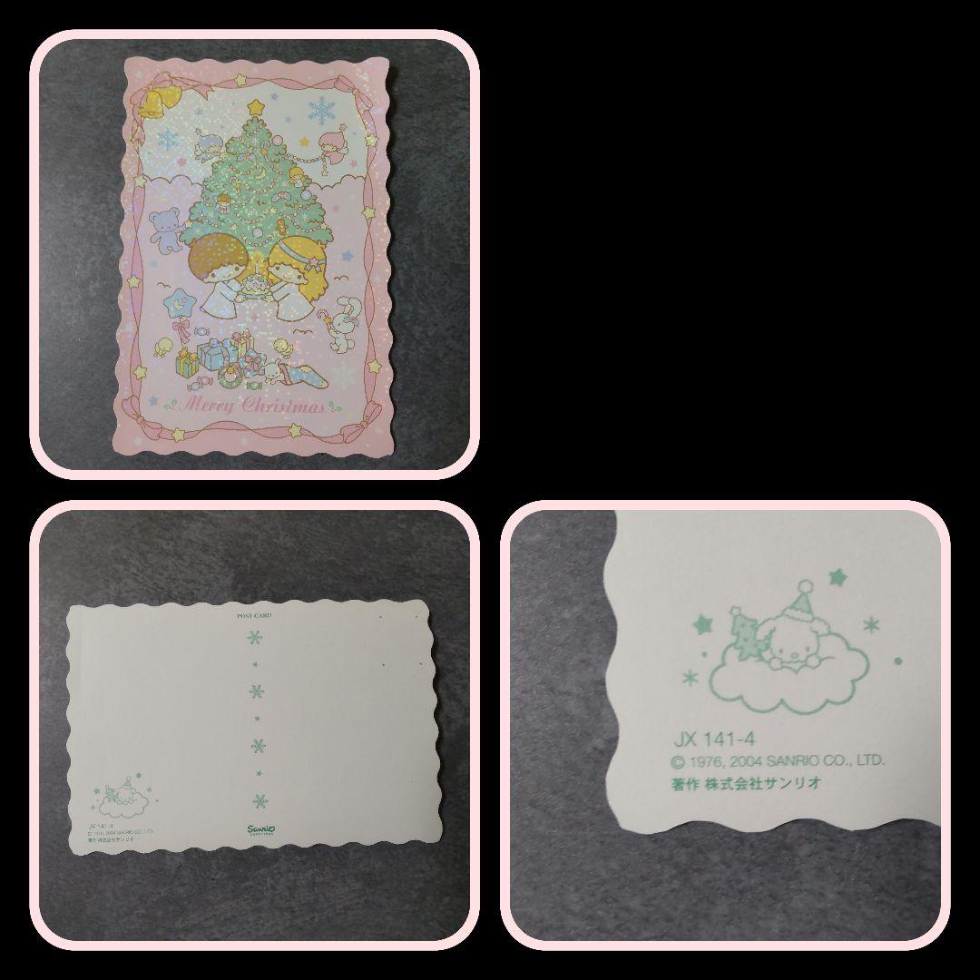 【生産終了】Little Twin Stars・キキララ★文具【ヴィンテージ】