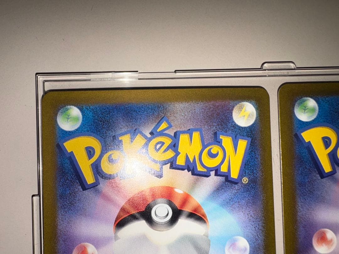 サザレ SARSRセットクリムゾンヘイズ