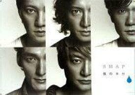 ＳＭＡＰ　　入手困難非売品ポスター50枚セット●公式・販促宣伝ポスター