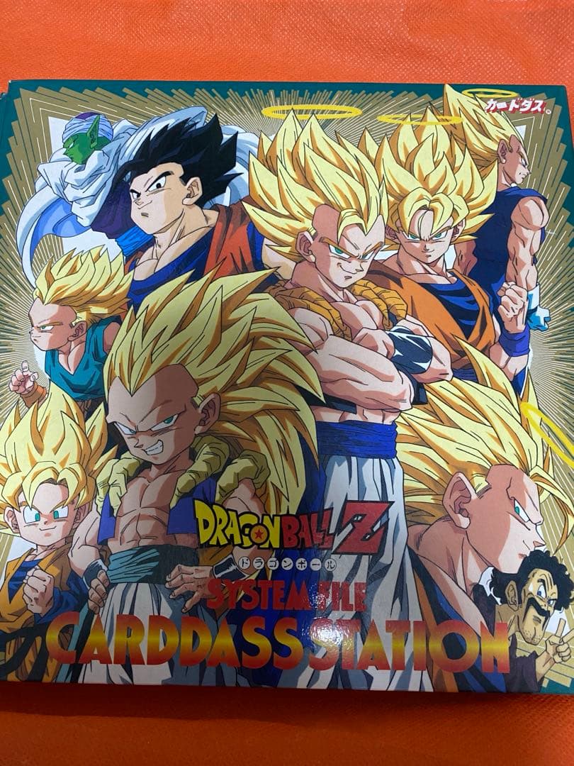 ドラゴンボールZ カードダスステーション