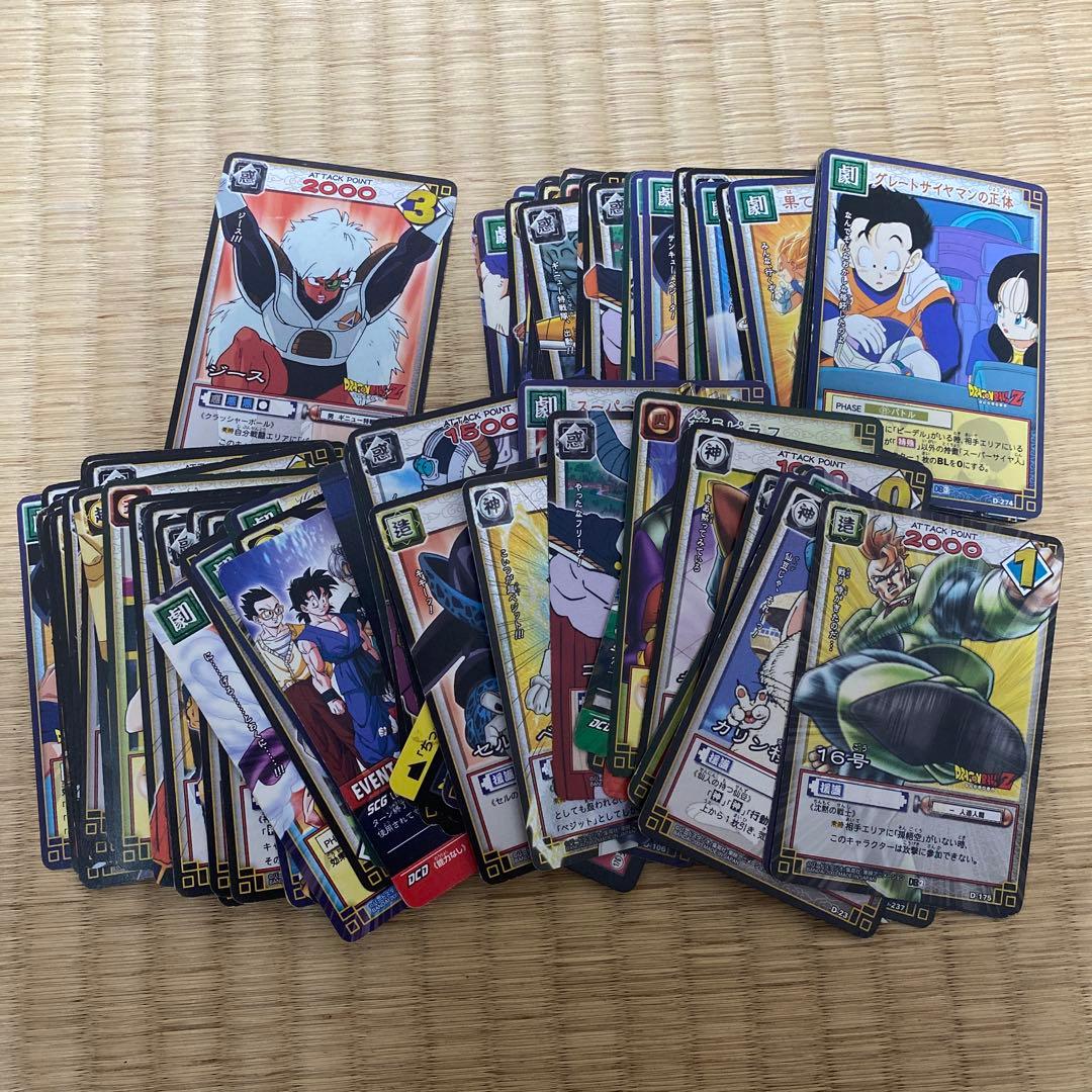 ドラゴンボールZ カードダスステーション
